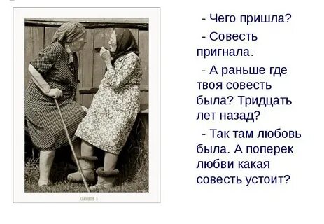 На рынке совесть продавали