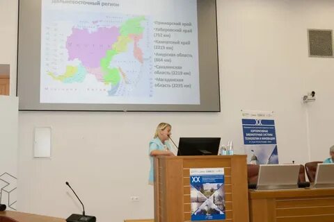Конференция рассматривает