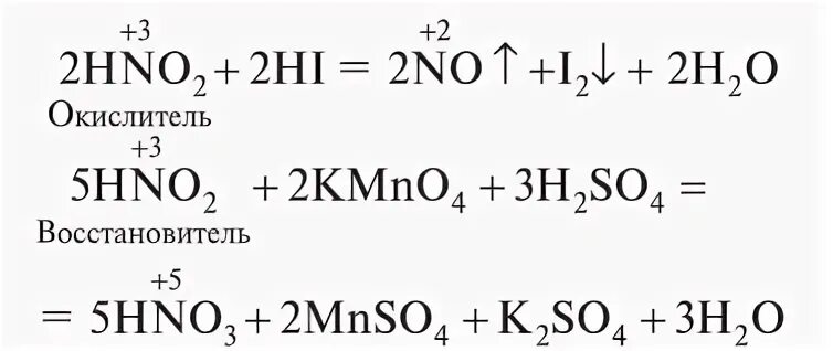 Nai h2so4