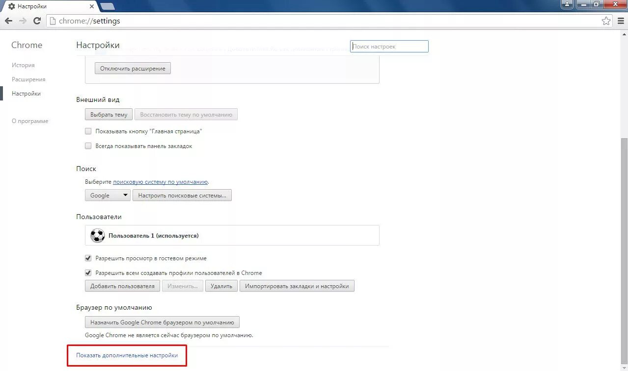Удалить пароль из памяти браузера. Удалить пароль из памяти браузера. Пароль на браузер гугл хром. Данные автозаполнения форм в яндекс браузере что это. Как удалить сохраненные пароли.