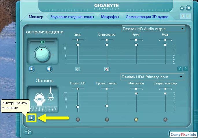 Скачай приложение разные звуки