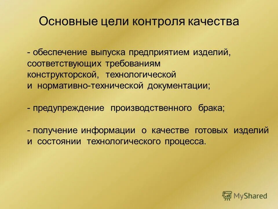 Решение о корректировке таможенной стоимости. Пср образец. Код выпуска товаров в декларациях 92. Источники ресурсного обеспечения проекта. Обеспечение уплаты таможенных пошлин.