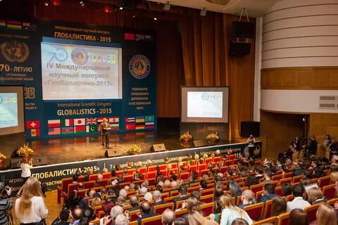 Международная экономика университеты