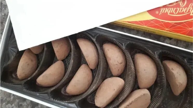 южные орехи конфеты. южный орех. южные орехи красный октябрь. конфеты красный октябрь южные орехи 145 г. южные орехи.