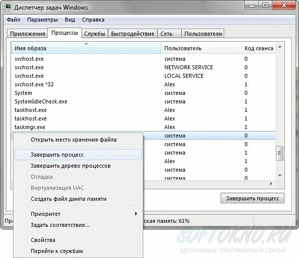 2 отсутствует программа