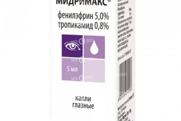 Фенилэфрин капли аналоги. Капли для расширения зрачков мидримакс. Мидримакс глазные капли аналоги. Фенилэфрин капли глазные. Тропикамид фенилэфрин глазные капли.