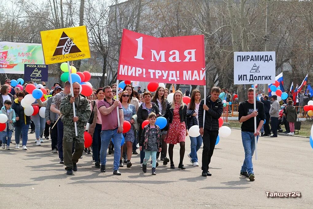 1 мая закрывают