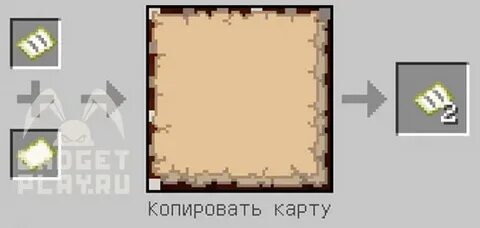 Как сделать карту в minecraft