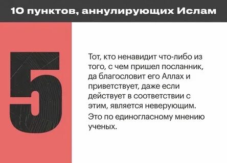 Пункт в тексте