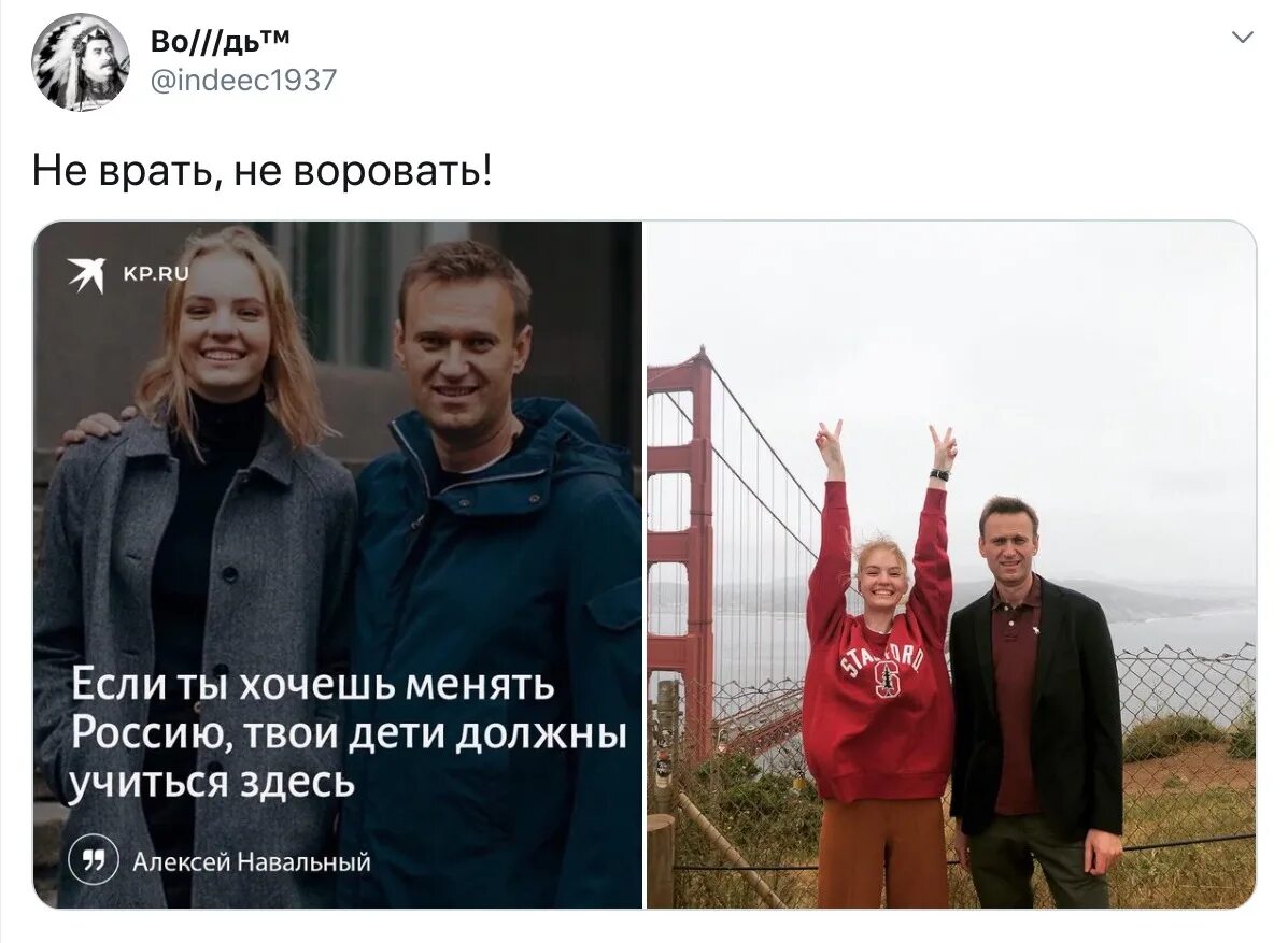 Маренин. На кого хотели поменять навального. Сын навального фото. Нужно володя. Дочка навального.