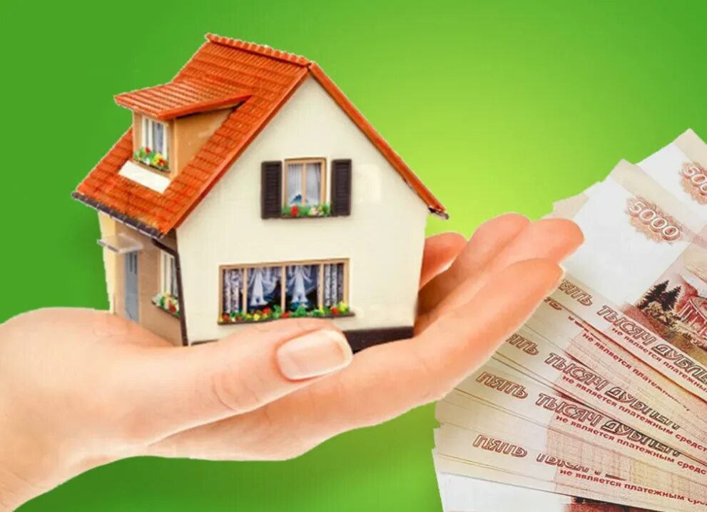 Объекты недвижимости. Домик недвижимость. Независимое жилье. Домик страхование. Независимое жилье.