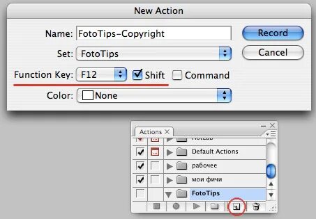 Default actions