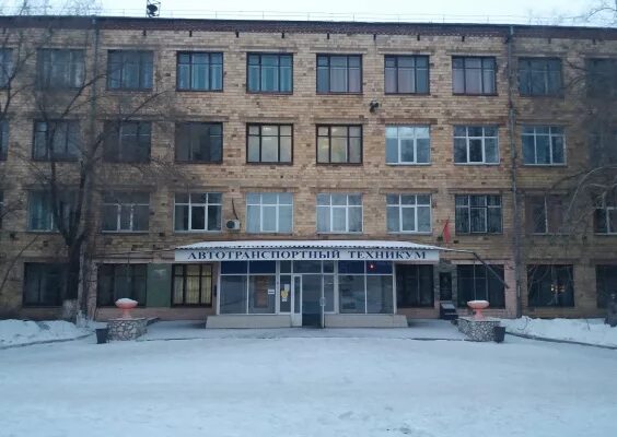Казанский автотранспортный техникум им а п