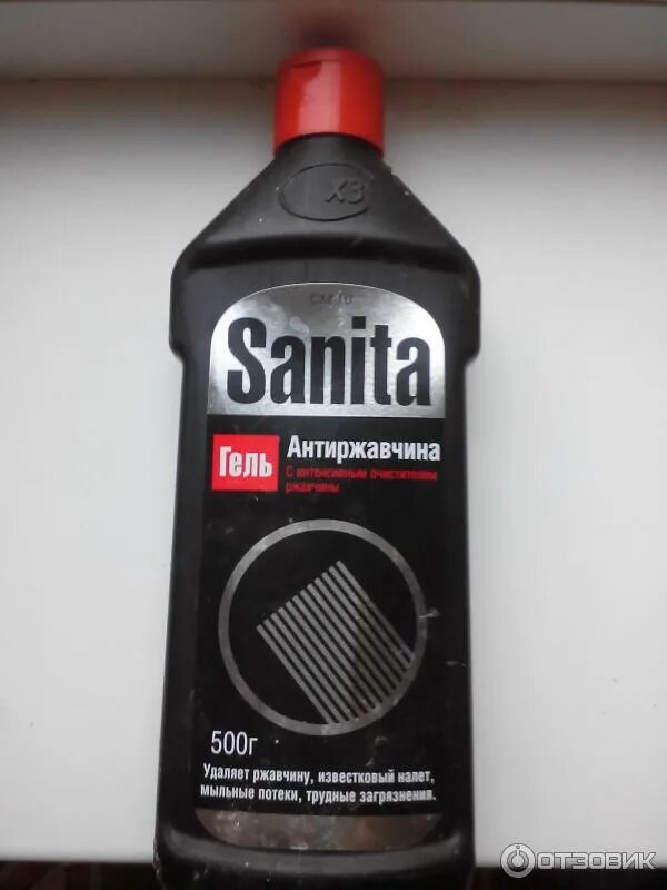 Санита гель. Антиржавчина / 8609/ * 21 шт. Санита от ржавчины. Sanita гель антиржавчина 500г. Санита анти греасе.