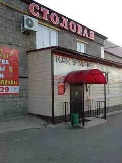 Базовый 6 в