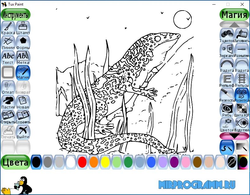 Tux paint. Рисунки в tux paint. космос рисунок тукс пейнт. штамп в paint.