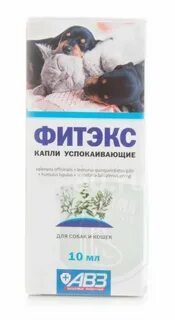 Фитэкс
