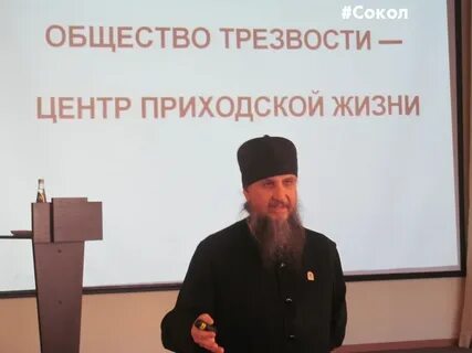 Православная трезвость