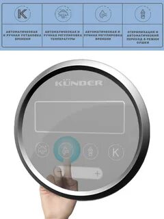 Стерилизатор kndr 26