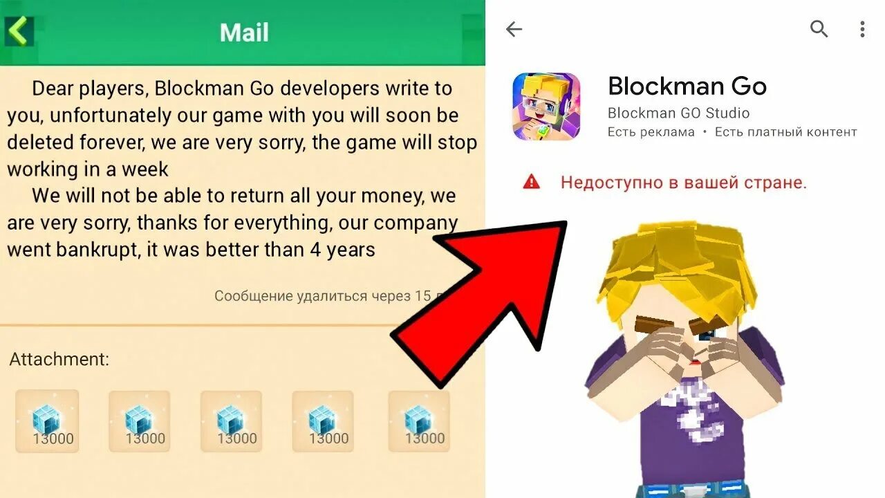 Читы на blockman go 2025