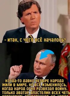 Карлсон прилетел в москву