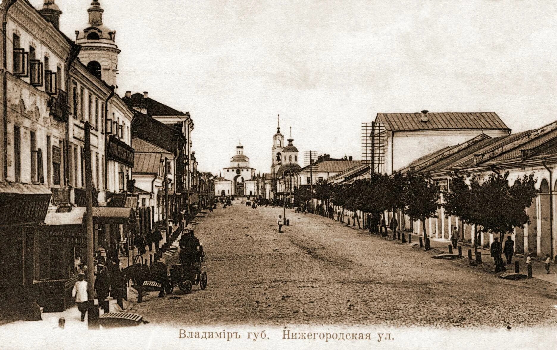 Как называется улица в новгороде