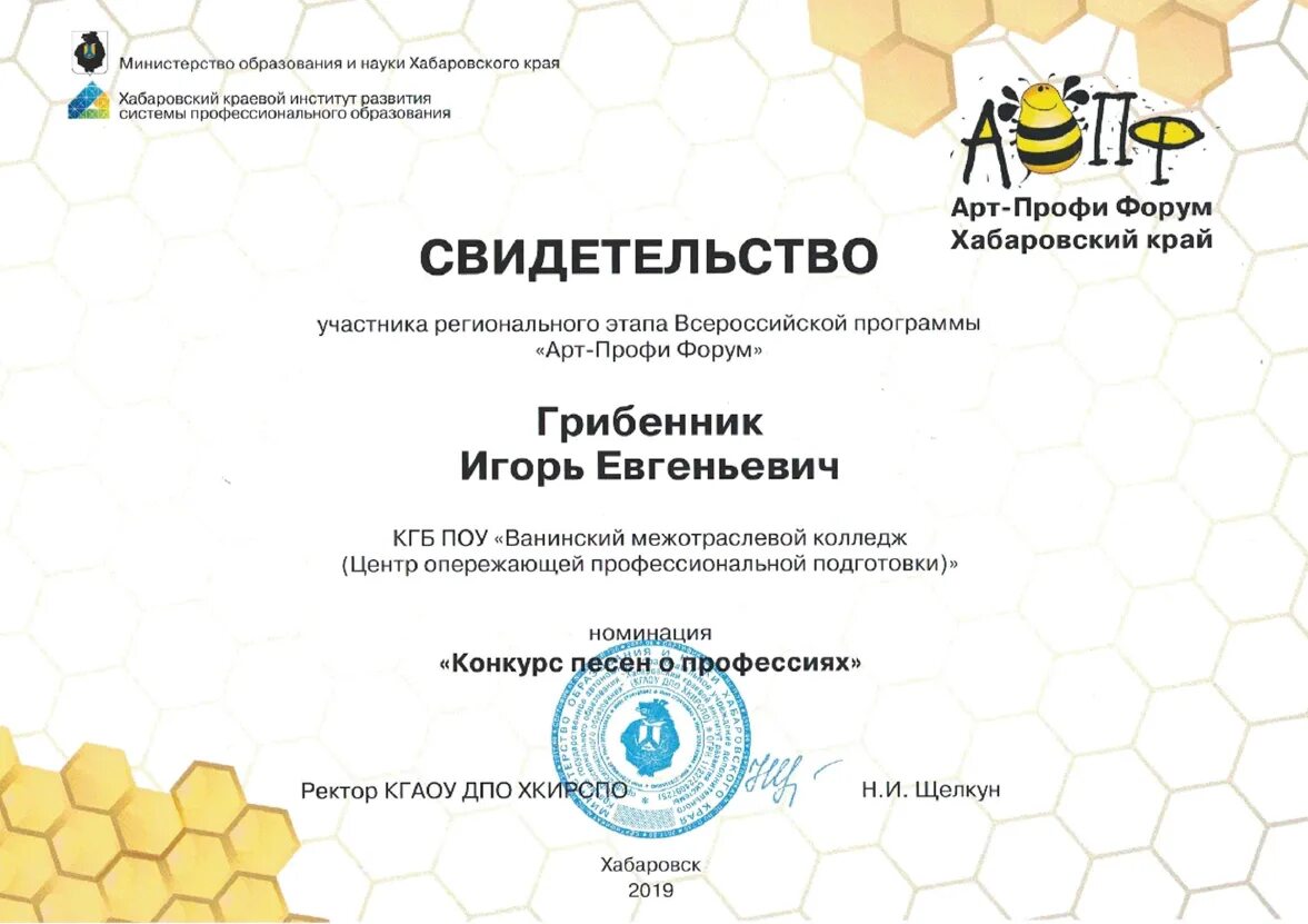 Профикрай 2024. Профикрай 2024. Профикрай 2024. Профикрай 2024. Профикрай 2024.