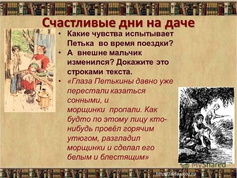 развернутый письменный ответ. тема рассказа забыл. тема рассказа забыл. таблица по рассказу чехова тоска. рассказы а.