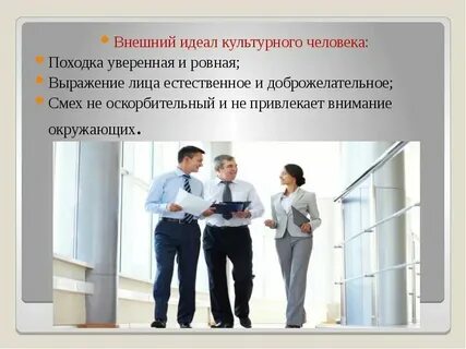 Интересуетесь культурными