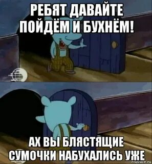 Давай пойдем на прогулку