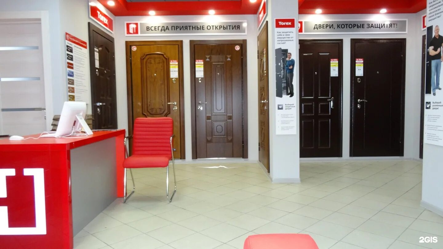 торекс липецк. Torex двери входные. двери торекс. ул. двери торекс липецк.