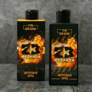 Душа 23
