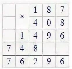 28 умножить на 3245. 28 3245 столбиком. 16632 разделить на 54 в столбик. 187 408 в столбик. вычисление 28 3245.