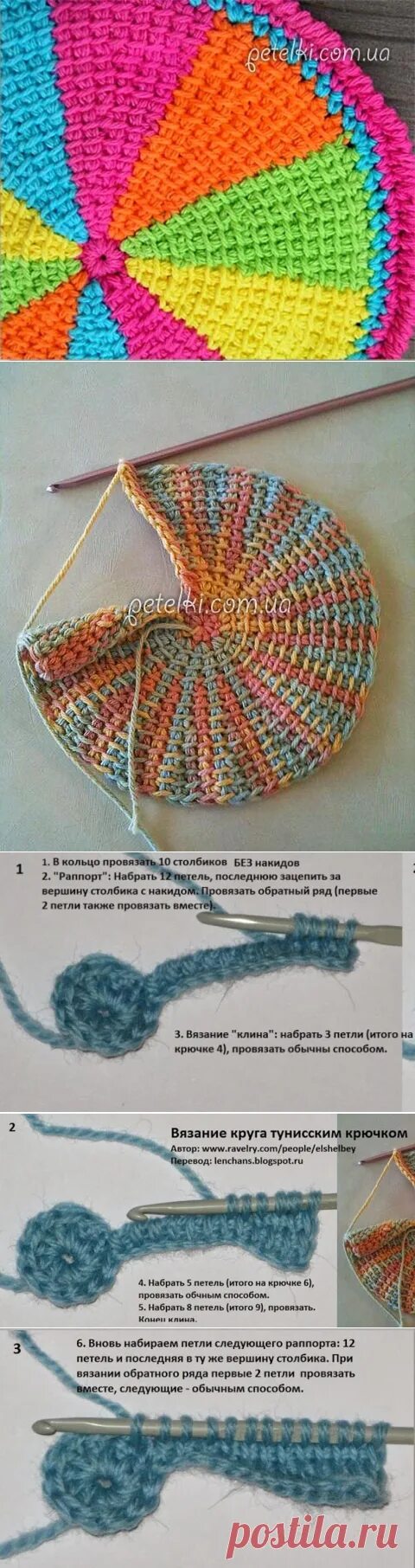 Тунисская техника вязания крючком