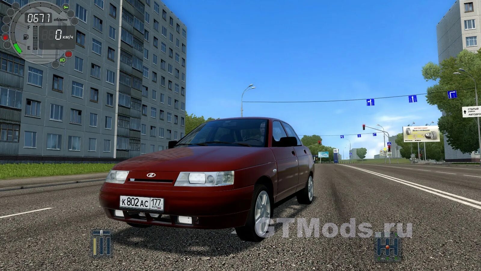 Сити кар драйвинг 2110. ВАЗ 2110 City car Driving 1.5.9.2. ВАЗ 2110 City car Driving. ВАЗ 2110 Turbo City car Driving.