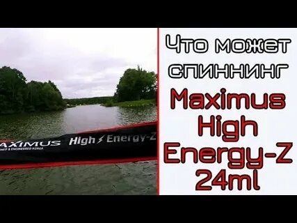 Мегафишинг