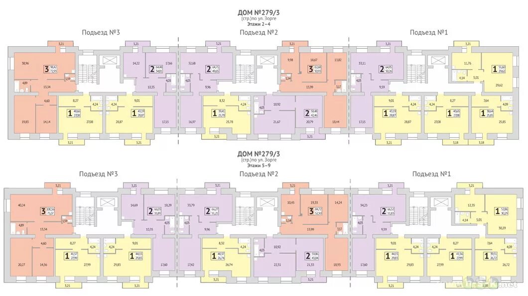 Сколько квартир в доме 20 этажей. Зорге 279 Новосибирск планировки квартир. Г. Новосибирск, ул. Зорге, д. 279. Зорге 283. Зорге 11 планировки.