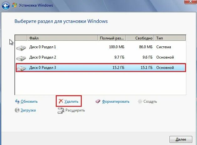 Как отформатировать диск при установке windows. Форматирование диска с windows 10. раздел дисков виндовс при установке виндовс. форматирование диска при установке виндовс. форматирование жесткого диска при установке windows.