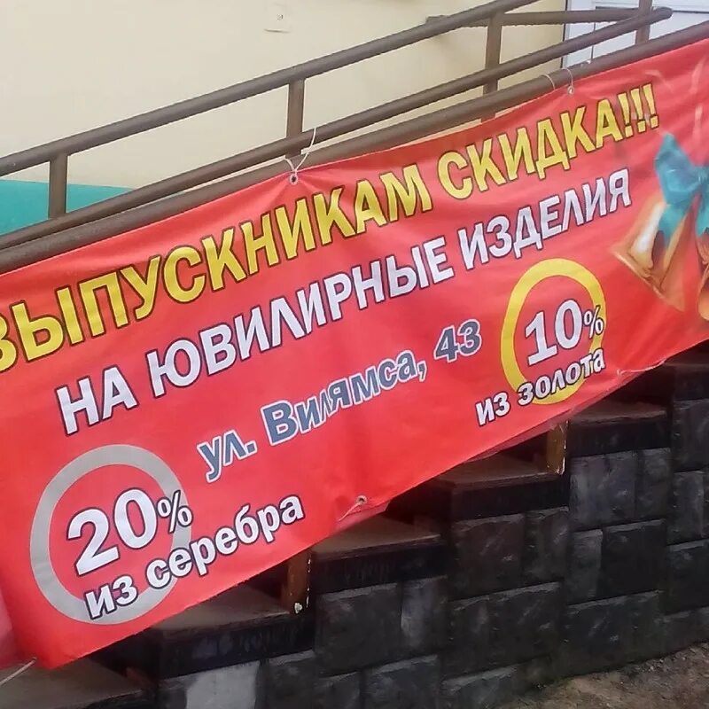 Ошибки в рекламных текстах. Орфографические ошибки в рекламе. ошибки в рекламных баннерах. рекламные вывески с ошибками. орфографические ошибки кв рекламе.