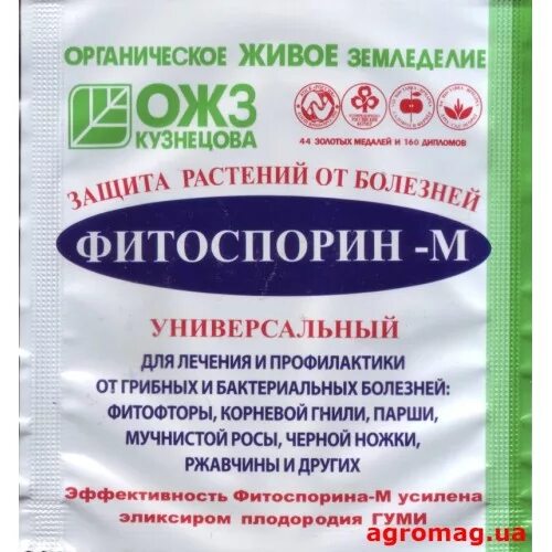 Можно фитоспорином обработать клубнику. Фитоспорин универсальный 10г. Фитоспорин-м (10 г). Фитоспорин от мучнистой росы. Фитоспорин-м 10г универс., шт.