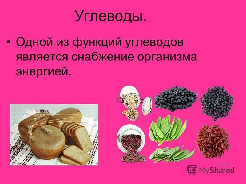 Углеводы продукты. Продукты богатые углеводами. Источники полезных и вредных углеводов. Польза сахара. Чем сахар снабжает наш организм.