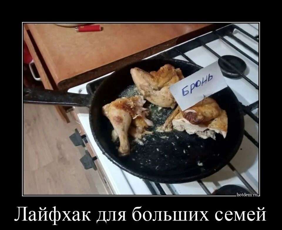 Когда живешь в большой семье