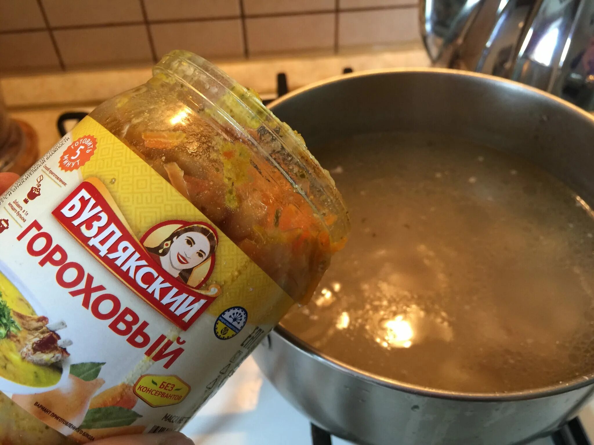Как приготовить суп в банке. Суп гороховый в банках. гороховый суп в банке. суп в банке быстрого приготовления. суп гороховый готовый в банке.