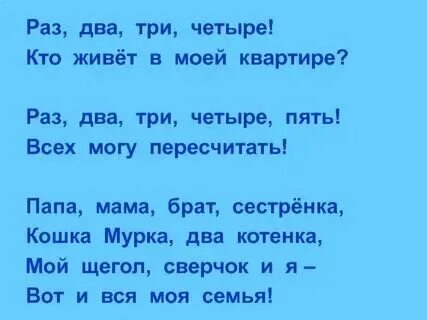 Название песни раз два три. Название песни раз два три. Название песни раз два три. Название песни раз два три. Название песни раз два три.