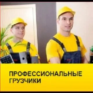 Шабашка оренбург с ежедневной оплатой