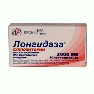 Лонгидаза в гинекологии