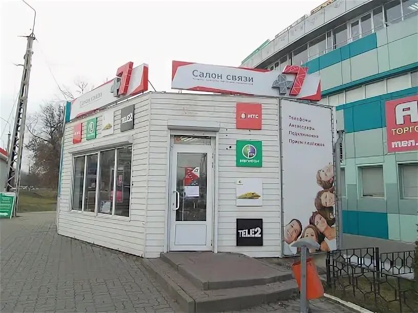 Связь консервативной силы и потенциальной энергии. Канал связи. Канал связи в информатике это. Kenwood th-f6. 44 связь.