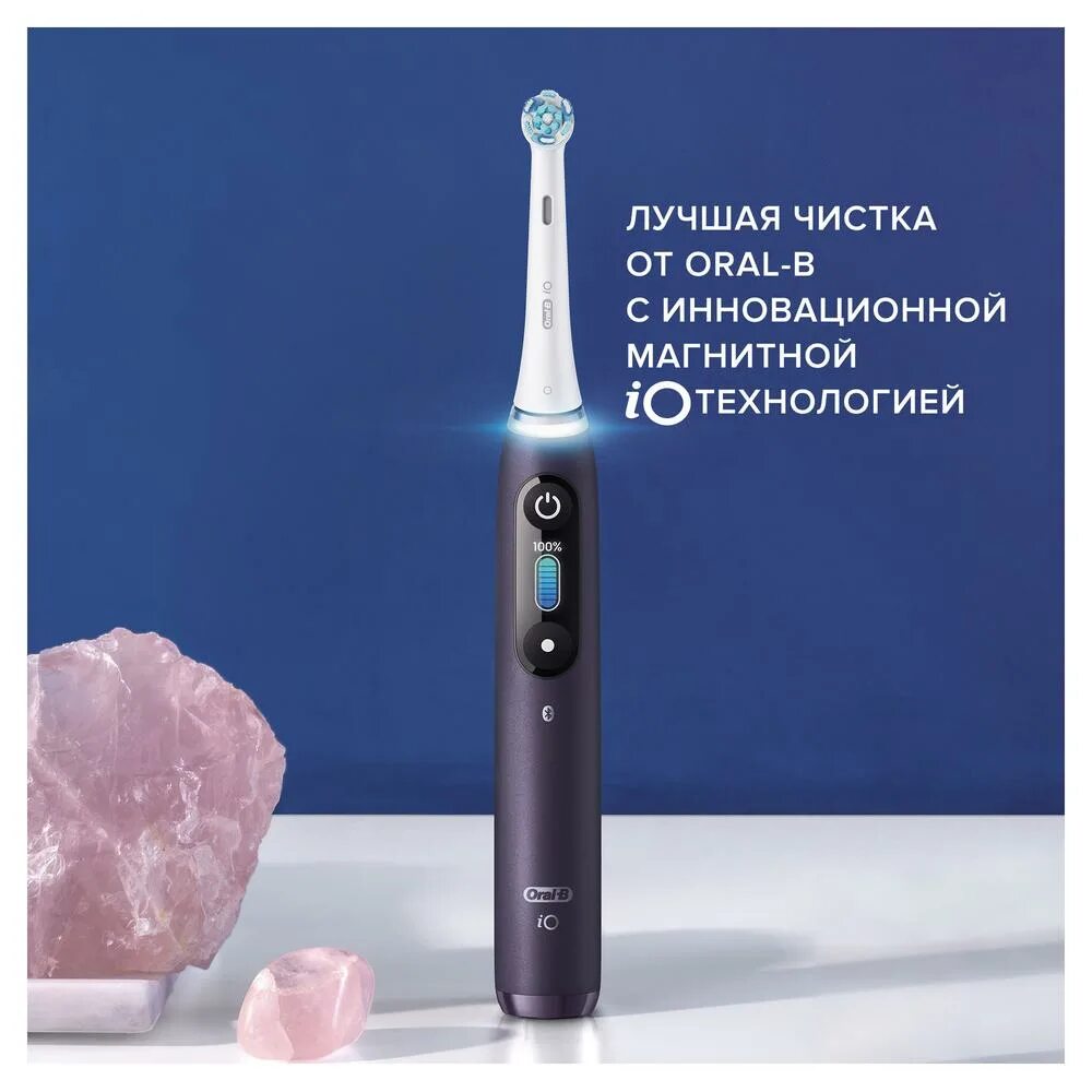 Щетка io. Щетка io