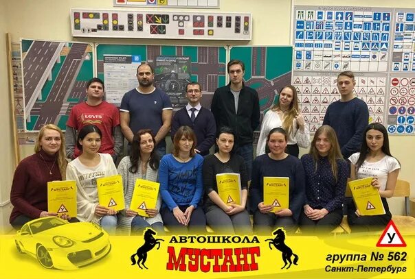 Мустанг северск. Автошкола мустанг спб. Автошкола логотип. Мустанг северск автошкола. Автошкола борика.