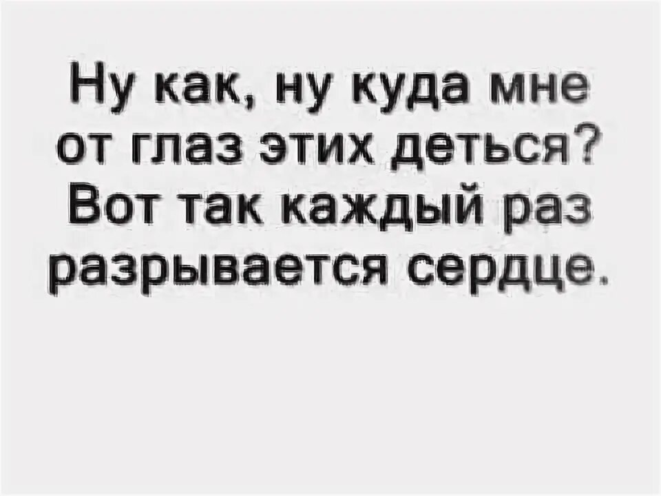 От воспоминаний никуда не деться. Никуда не деться годы не